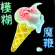 Image for article titled Blur announces its first album in 12 years, The Magic Whip